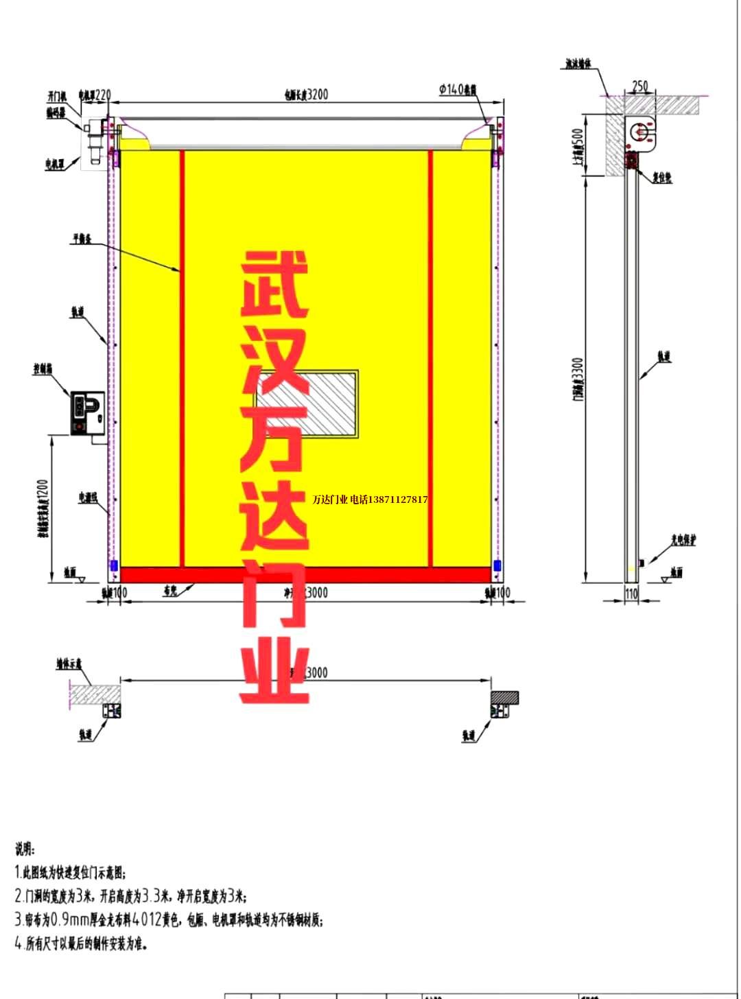 油田芙蓉管道清洗.jpg